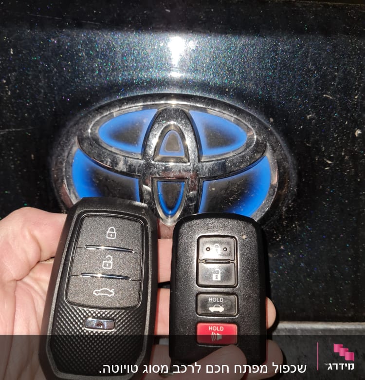 שני שלטי רכב מול סמל טויוטה